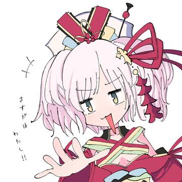 ほーちゃん