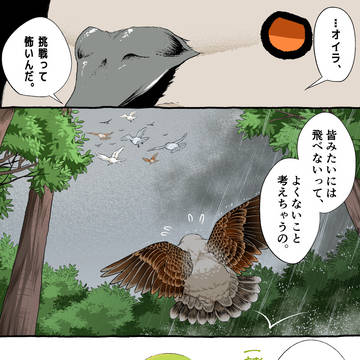 いつもありがとう