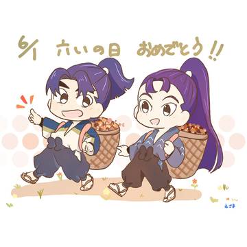 忍たま　六年生の日