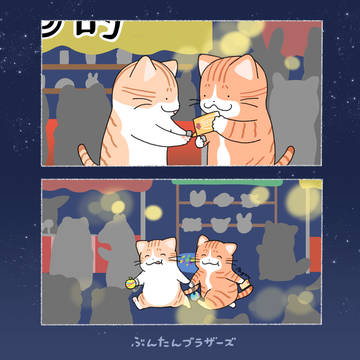 お祭り〜楽しいね〜