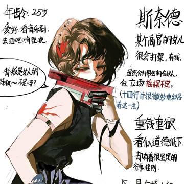 1999黑帮pa2