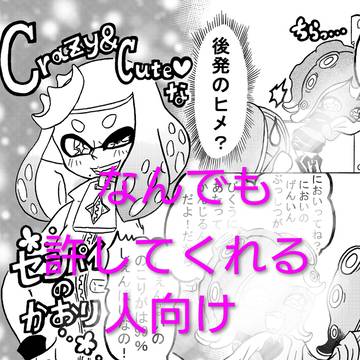ジェネリックセンパイ吸い