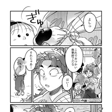 影