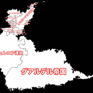 華鮮世界国名地図