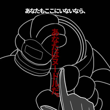 マイハ曲パロまとめ
