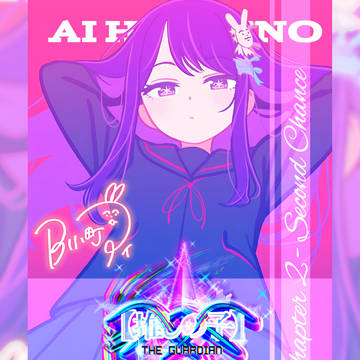 Chapter 2 Cover Page