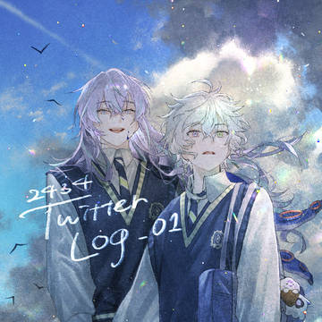 2434TwitterLog①