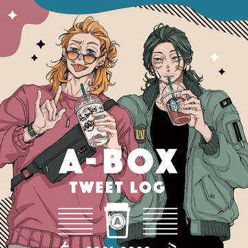 【再録】A-BOX 書き下ろし短編漫画部分