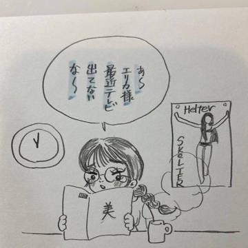 むかしの