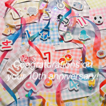 10周年おめでとうございました！