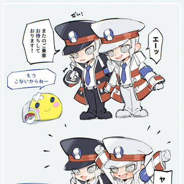 サブマスともうこな