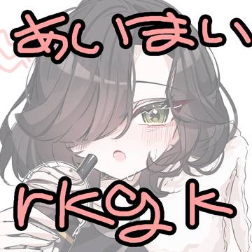 이리낙서모음/エタリタ曖昧落書きまとめ