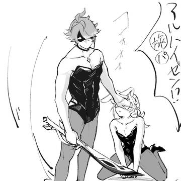 Twitterまとめ3