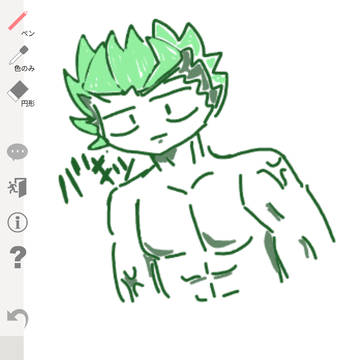 1人絵チャまとめ(ちょっと)