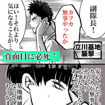 保カフ