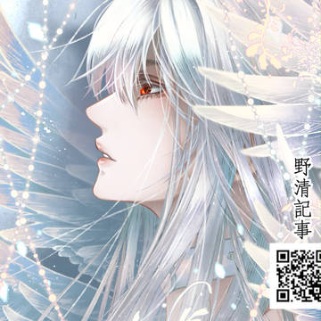 凜雪鴉^^