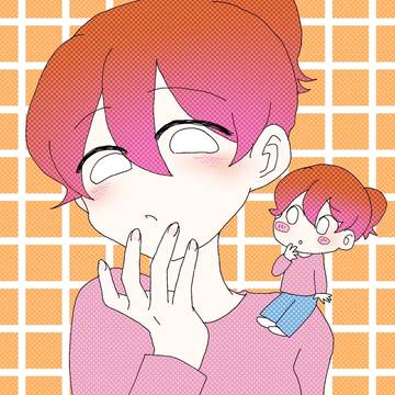 い