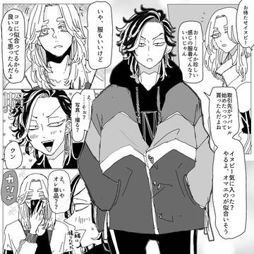 【ココイヌ】まとめ