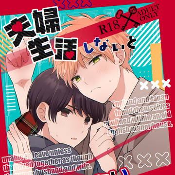 【腐】新刊サンプル【朝菊】