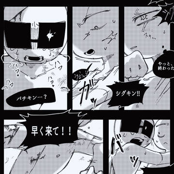 痛覚がなくなったΣ
