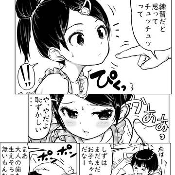 Page 3 thumbnail