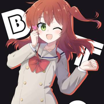 喜多ちゃん