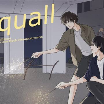 ワヤスミ新刊サンプル