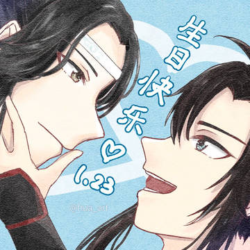 MDZS log