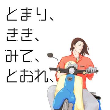 【大曲竜次】全国大会GS VG2025 新刊サンプル