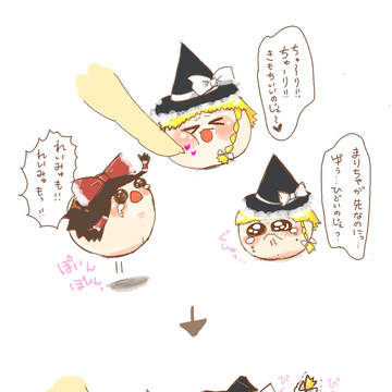 【ゆ虐】譲り合い