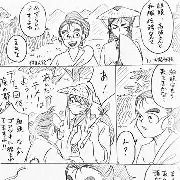 【雑高】ヘッドシザーズホイップ【rkrn】