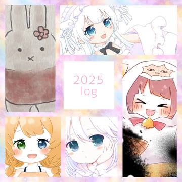 2025年1〜8月イラストまとめ