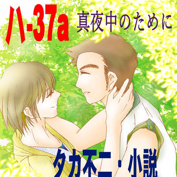 8/31　VG2025（全国大会GS）