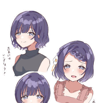 ヘアアレンジ 秦谷美鈴