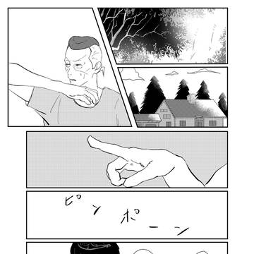 【右億webオンリー第三回】全部甘い