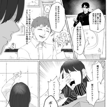 扱い