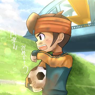 おめでとうございます