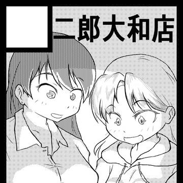 C107は「「瑠璃の宝石」です