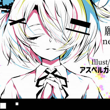願えるメイク negAl Make