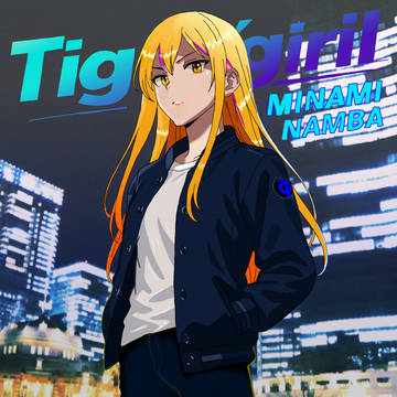 【Tiger'girl】難波ミナミポスター