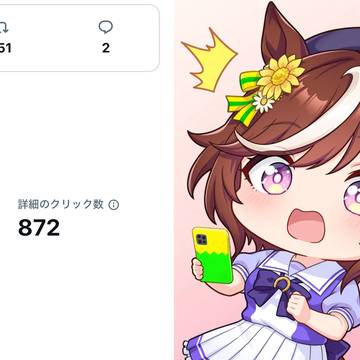 Thanks!~タイトルホルダーへの期待ゆえのバズり~