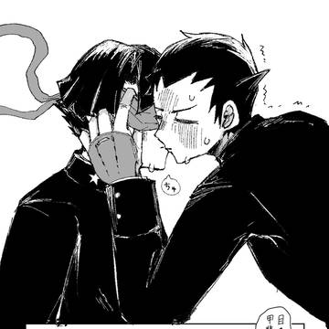 龍アソまとめ