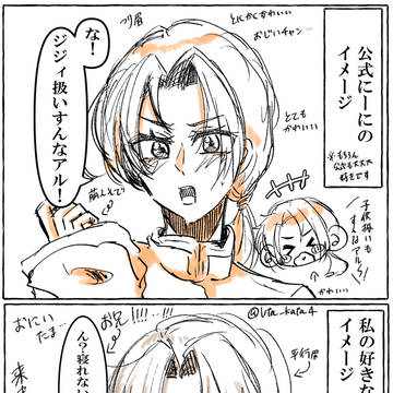 大人の余裕ってものだ