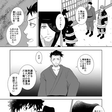 「同罪」