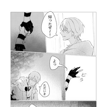 生前葬