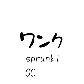 sprunkiOC