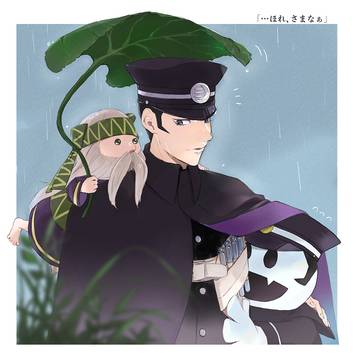 雨