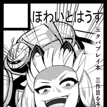 C107申し込みました