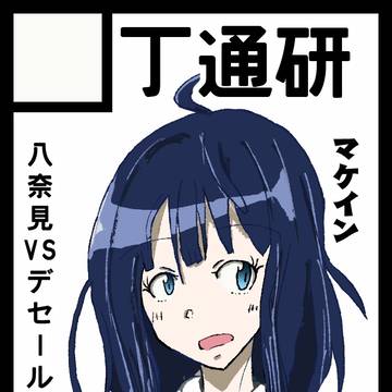 C107サークルカット