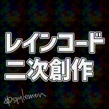 8月25日が誕生日の人と10月11日が誕生日の人の話